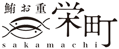 鎌倉で海鮮ランチが楽しめる店｜鮪お重 栄町 鎌倉小町店【公式】	